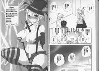 [BENNY’S] Love Love Chu [Chinese]