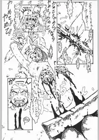 (C57) [Igyouha Club (Uziga Waita, Matsuda K)] Doku Doku 6