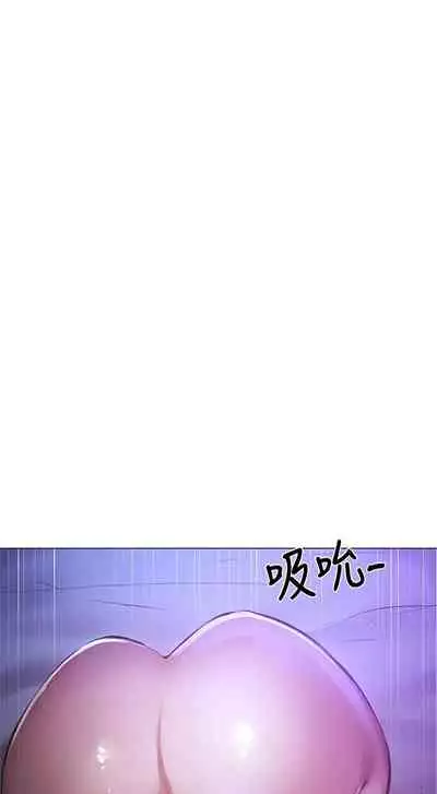 [ERO404 & NUWARU & Sigma] 還有空房嗎? 1-64 官方中文（完結）