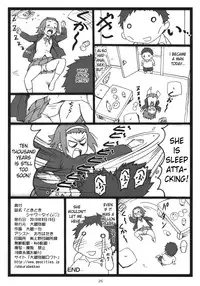 (C78) [Ohkura Bekkan (Ohkura Kazuya)] Dokidoki Shower Time (K-ON!) [English] [Kameden]