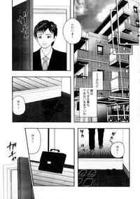 [Nao] Omase na Oyuugi