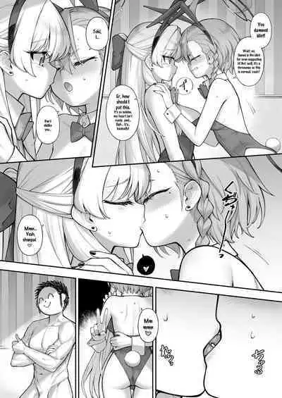 Neru Toki | Neru-Toki Bedtime