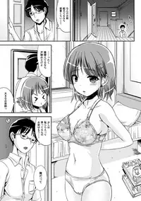 [Marneko] Onnanoko Touban Hajimemashita [Digital]