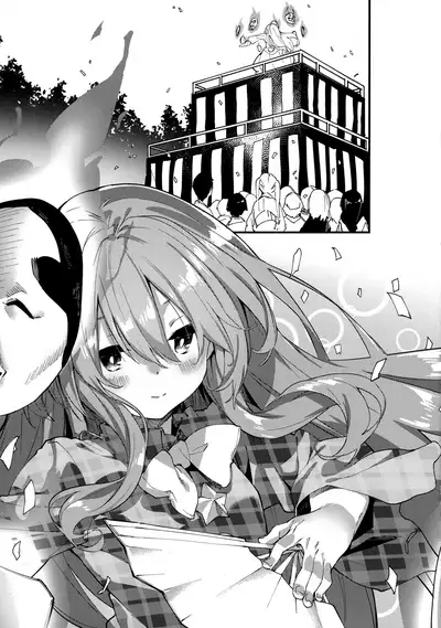 Kokoro-chan to Sukebe Suru Hon