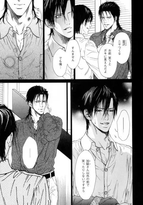 b-BOY Phoenix Vol.10 Odougu Tokushuu