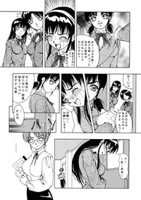 [Kikka-Shurou (Kikusui)] Amber Angels [Digital]