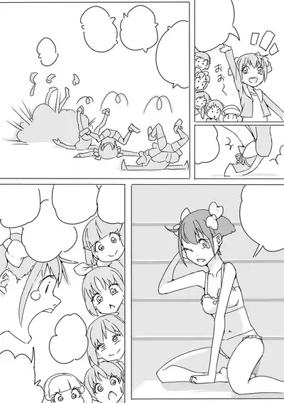 [Akimbo] Sumapuri + alpha (Smile Precure)