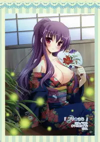 (C80) [ananwanco (Inugahora An)] Campsis