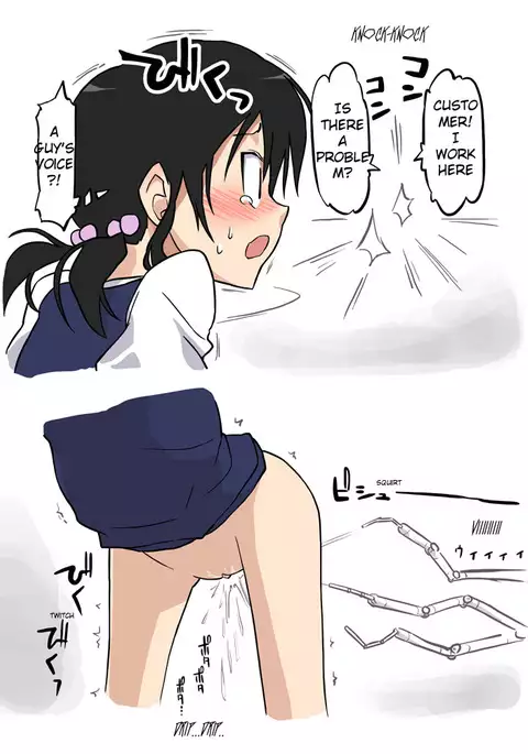 Washlet ni Okasareta