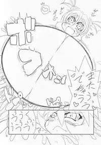 (C80) [Ratio1 (Ponhosikotu)] Vampires! (Darkstalkers)