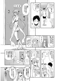 COMIC HOTMILK 2017-03 [Digital]