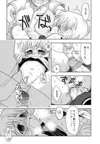 [Anthology] Shounen Shikou 24 - Josou Destiny