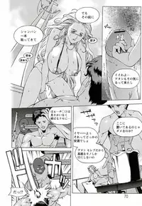 [Hasebe Mitsuhiro] Kinpatsu Prison