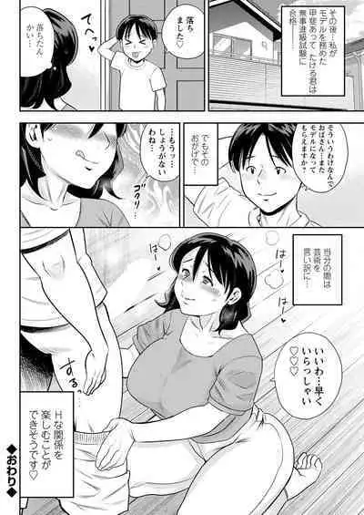 Action Pizazz 2022-09