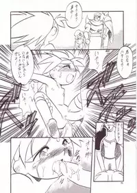 [Momo no Tsubomi (Various)] Lolikko LOVE 4 (Various)