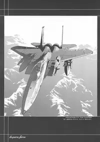 [Hispano-Suiza (Oofuji Reiichirou)] βII "Beta II" (Neon Genesis Evangelion)