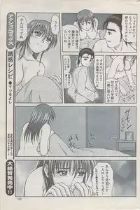 Action Pizazz 2008-01