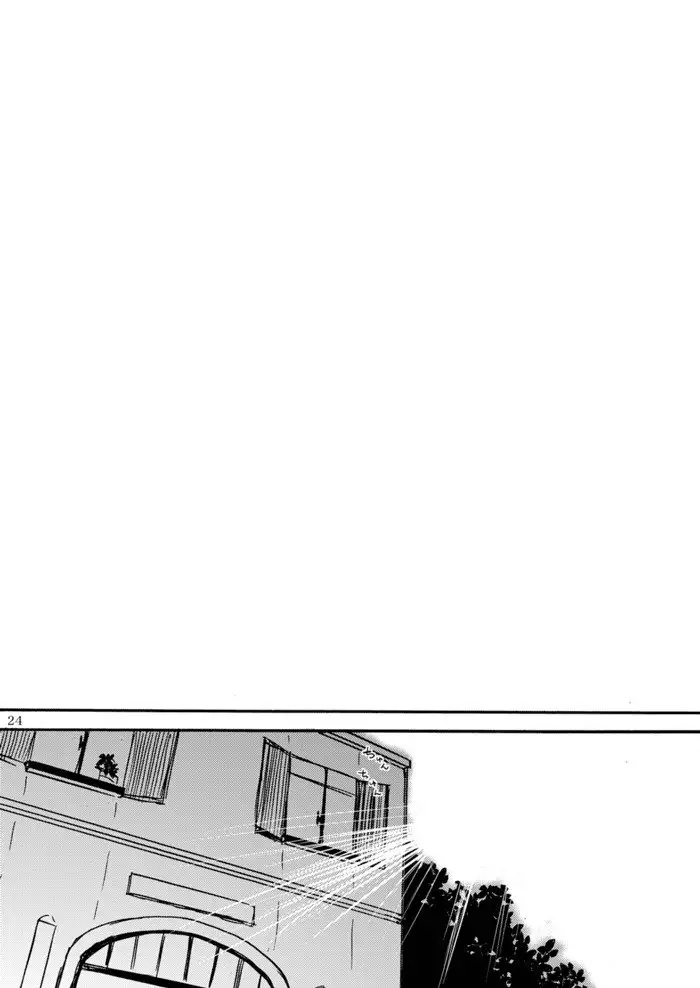 Chikaku Kyouyuu Access Decontrol