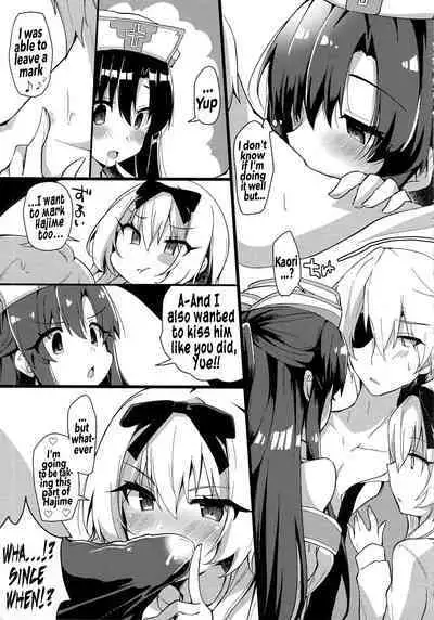 Arifureta Hibi ni Modotte kure!!! | Please go back to the mundane days!!!