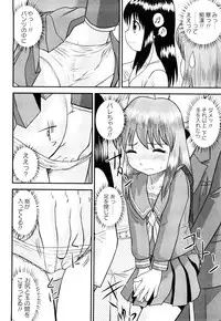 [Juan Gotoh] Doutei Jirushi