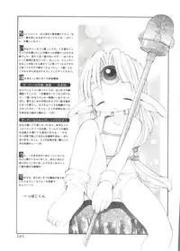 [Heppoko-kun] Renai Shoujo