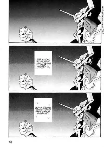 Summer Children – Neon Genesis Evangelion Parody Anthology