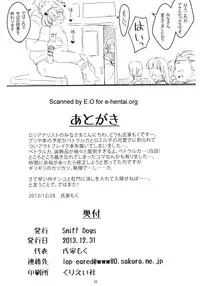 (C85) [Sniff Dogs (Ujiie Moku)] Petralka and anal company (Outbreak Company)