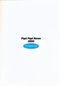 [Papi Papi Room (Papipunyon)] Gan (Kanon)