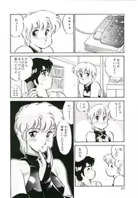 [Amagi Kei] Ikinari! can^2 1