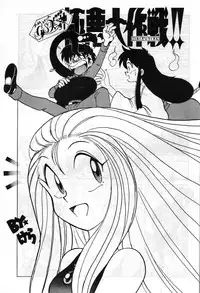 (C42) [Studio SAMPLE (Various)] SAMPLE Vol. 4 (Various)