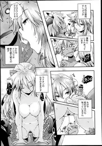 COMIC Megastore 2013-06