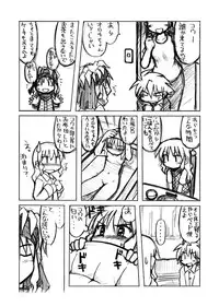 [Ukkaridou (Shimazu Isami, Inari Satsuki)] Gangu Hime Soushuuhen (Gotcha Force) [Digital]