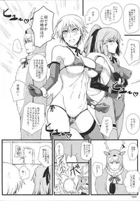 (C85) [Monmo Bokujou (Uron Rei)] KARLSLAND SYNDROME 3 (Strike Witches)