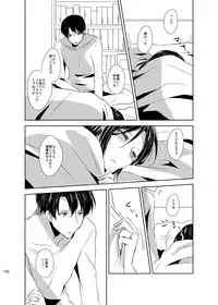 [こけむす (そーこ)] Itoshi Itoshi to Kimi wa iu (Shingeki no Kyojin) [Digital]