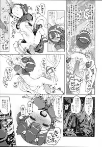 (C93) [Xration (mil)] bou 6 (Various)