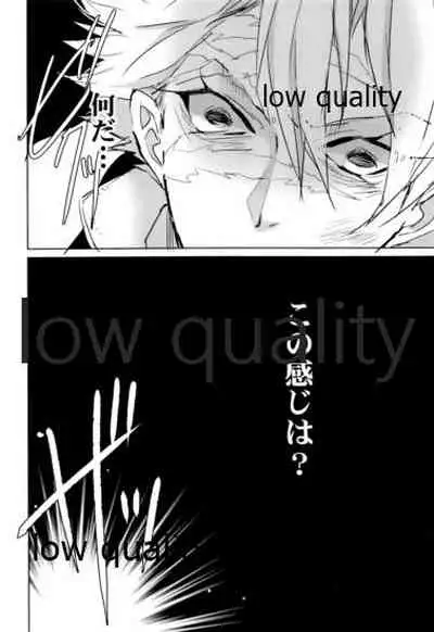 縛ってぼくのもの