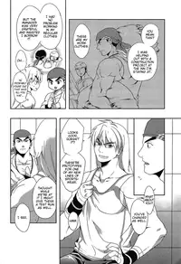 (C82) [Ajinomoto (Natsuhara Saike)] Ulcos Hajimemashita (Street Fighter) [English] [Neptise]