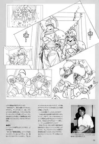 [Active] Mahjong Fantasic Art Collection