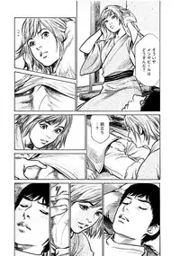 [Tomisawa Chinatsu, Hazuki Kaoru] Onegai Suppleman My Pure Lady 18 [Digital]