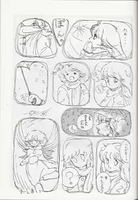 Megazone 23 Part II Doujinshi (Artland)