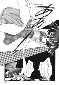 (Shinrin Ryokujyu) B O C M - the complete edition