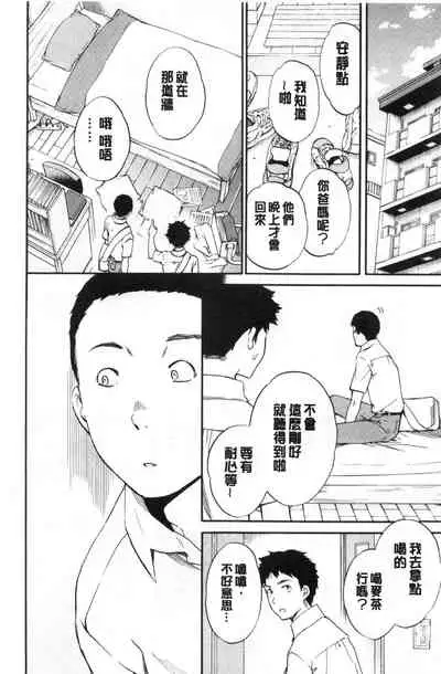 [Cuvie] GLOSSY [Chinese]