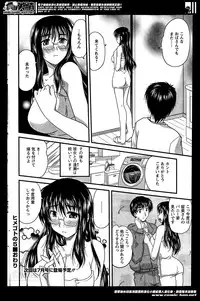[Nanami Shizuka] Himegoto. Ch.1-5