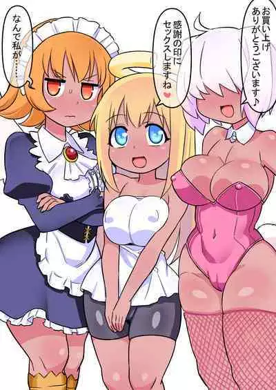 Ochinpeen! Tenshi no Omise