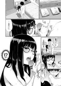 [Yamada Yuuya] Oboreru Hakuchuumu [Tokusouban] [Digital]