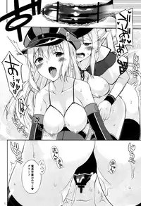 (C90) [Digital Flyer (Oota Yuuichi)] DANKE+SCHON (Kantai Collection -KanColle-)