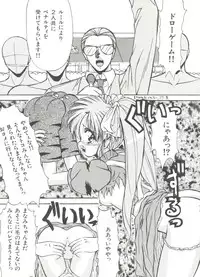 [Anthology] Bishoujo Doujinshi Anthology 14 (Various)