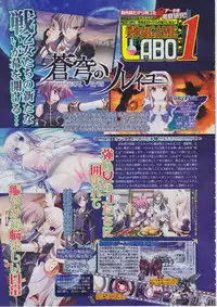 BugBug 2011-03 Vol. 199