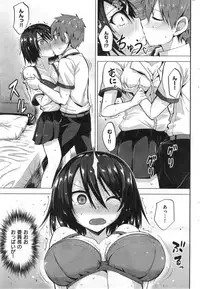 COMIC Kairakuten XTC Vol.4