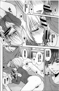 [Ozaki Miray] Houkago Love Mode [Chinese]